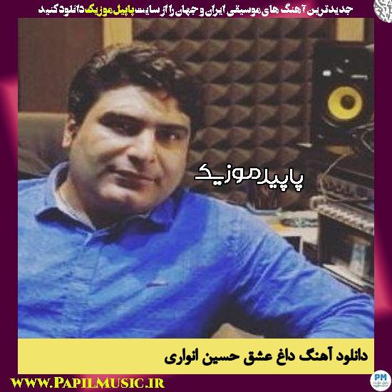 دانلود آهنگ داغ عشق از حسین انواری